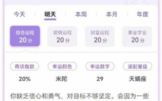 双鱼座运势2021年11月运势详解