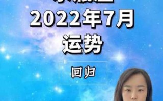 水瓶座事业运势2021年