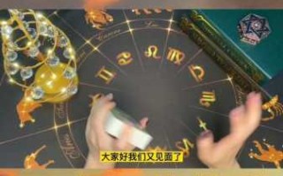 金牛座9月爱情运势2021