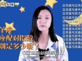 白羊座和什么星座配对指数是100%