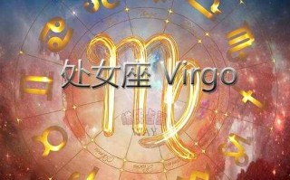 小乖麻2021年3月处女座星座运势