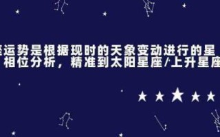 摩羯座2020年5月份运势详解