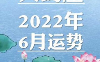 天蝎座2021年6月运势卦卜网