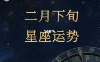 2021双鱼2月份爱情运势