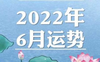 2020年双子每月运势