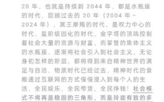 天蝎座2021年上半年运势详解