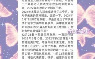 天蝎座12月份运势2020年苏珊米勒