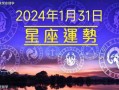 双鱼座2021年5月运势详解