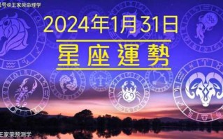 双鱼座2021年5月运势详解