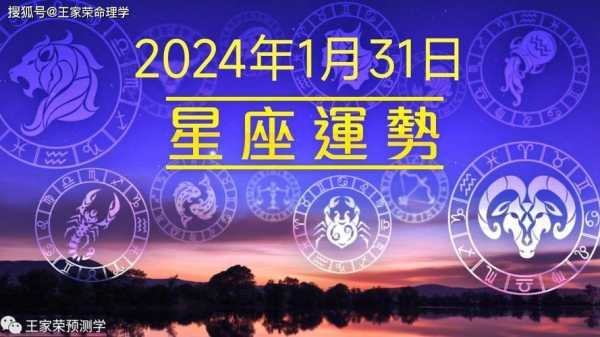 双鱼座2021年5月运势详解