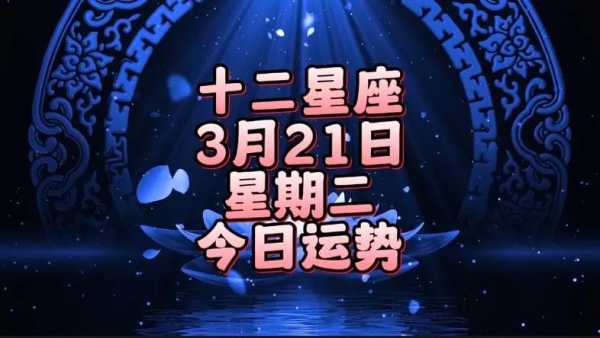 金牛座2020年12月下旬运势