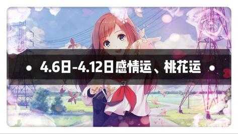 小乖麻2021年3月处女座星座运势