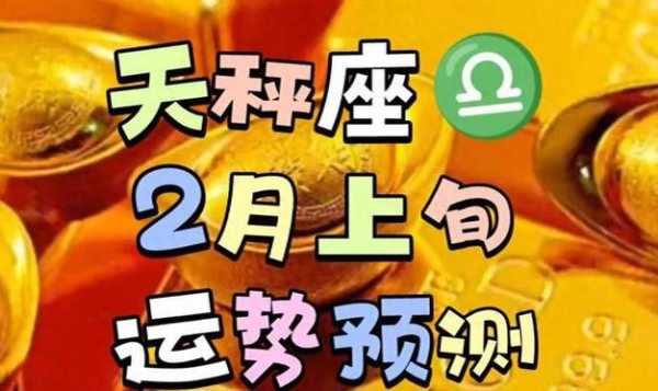 摩羯座2021年后半年运势