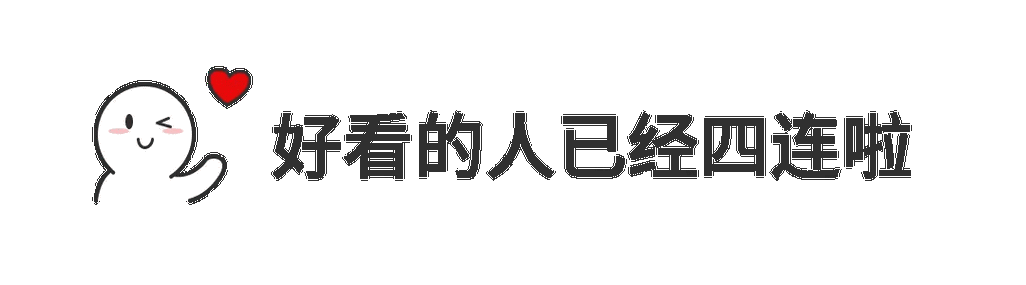 射手座的性格和运势