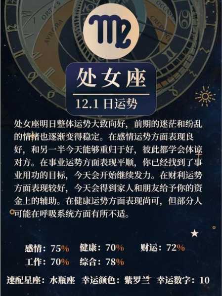 水瓶座在2021年3月份的爱情运势占卜