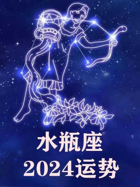 水瓶座2020年4月桃花运势